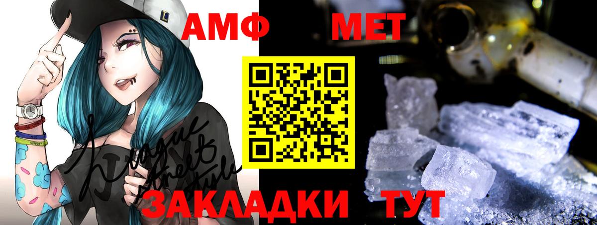 Костомукша  Амфетамин  Вход с VPN  Амфетамин 98% 