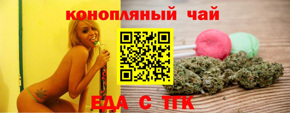 Cannafood конопля  Вход с VPN  Костомукша 