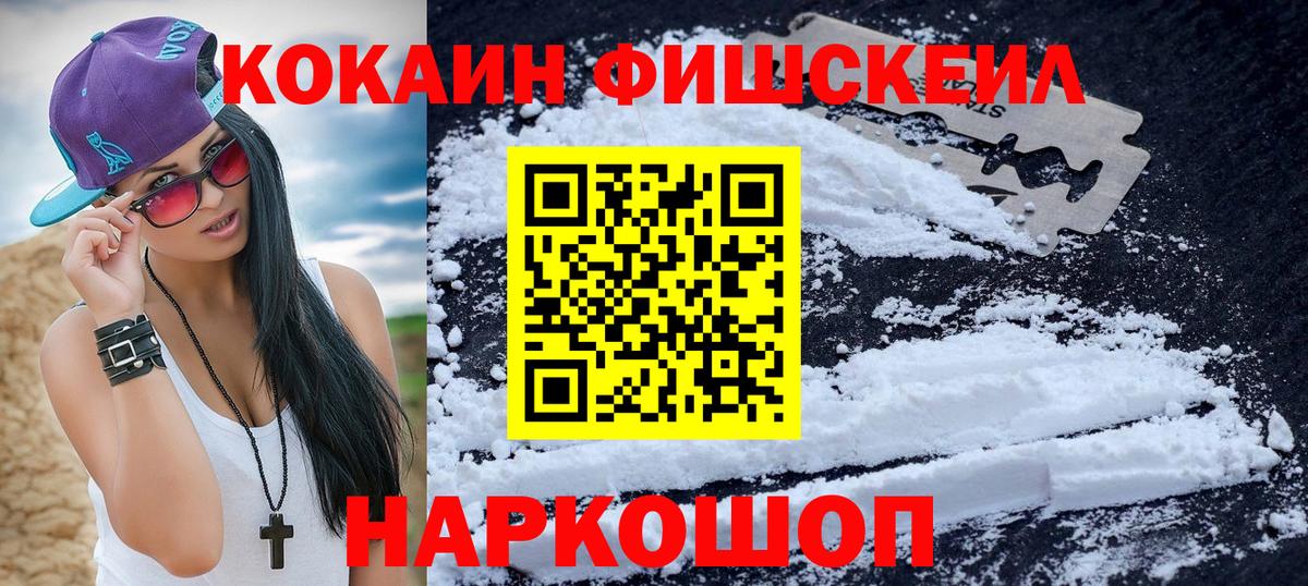 Кокаин 98% Костомукша