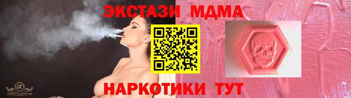 Ecstasy  Вход с VPN  Костомукша  площадка как зайти  ЭКСТАЗИ MDMA 