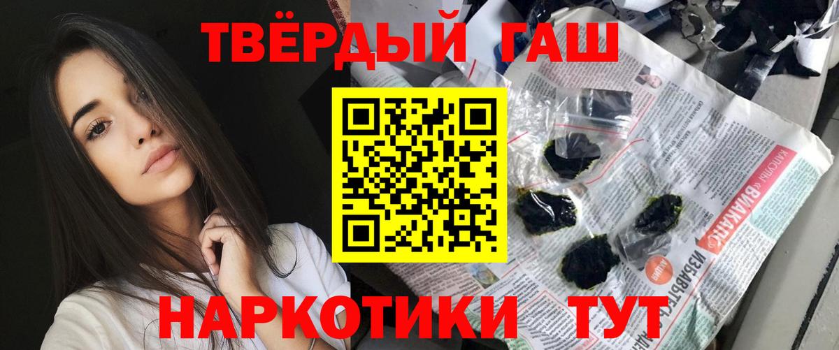 ГАШ  ГАШ hashish  Костомукша  Вход с VPN  ГАШИШ Ice-O-Lator 