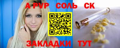 индика Кунгур