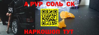 индика Кунгур