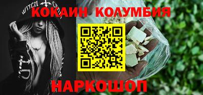 каннабис Кулебаки