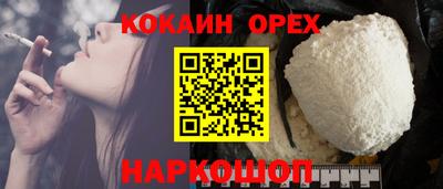 индика Кунгур