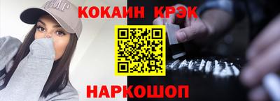 каннабис Кулебаки