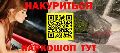 каннабис Кулебаки