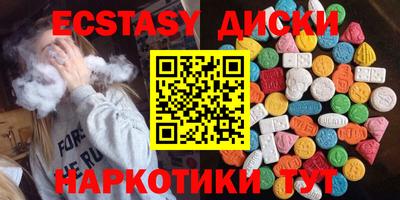 ГАЛЛЮЦИНОГЕННЫЕ ГРИБЫ Кумертау