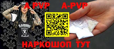 индика Кунгур