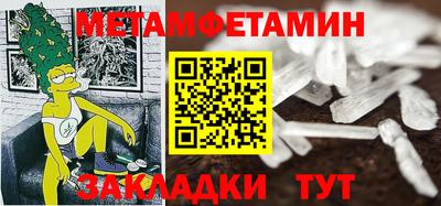 ГАЛЛЮЦИНОГЕННЫЕ ГРИБЫ Кумертау