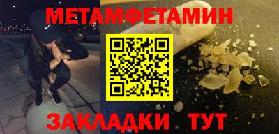 индика Кунгур
