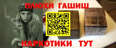 ГАЛЛЮЦИНОГЕННЫЕ ГРИБЫ Кумертау