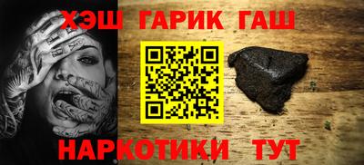 ГАЛЛЮЦИНОГЕННЫЕ ГРИБЫ Кумертау