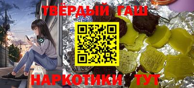 каннабис Кулебаки
