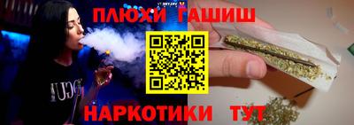 ГАЛЛЮЦИНОГЕННЫЕ ГРИБЫ Кумертау