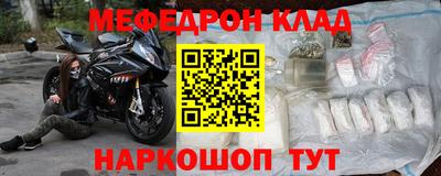 индика Кунгур