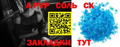 ГАЛЛЮЦИНОГЕННЫЕ ГРИБЫ Кумертау