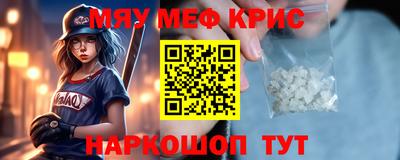 ГАЛЛЮЦИНОГЕННЫЕ ГРИБЫ Кумертау