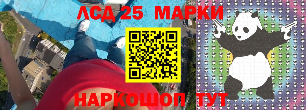 Костомукша  ЛСД экстази ecstasy  Вход с VPN  Лсд 25 экстази ecstasy 