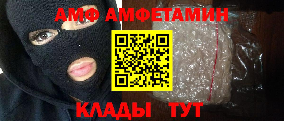Метамфетамин мет Костомукша