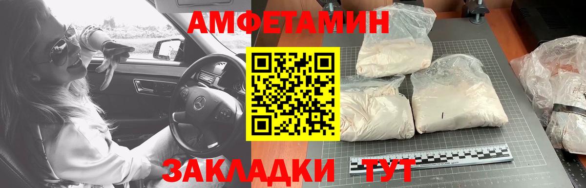 Первитин кристалл  Вход с VPN  Костомукша 