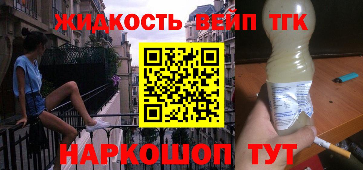 Костомукша  ТГК концентрат  Вход с VPN 