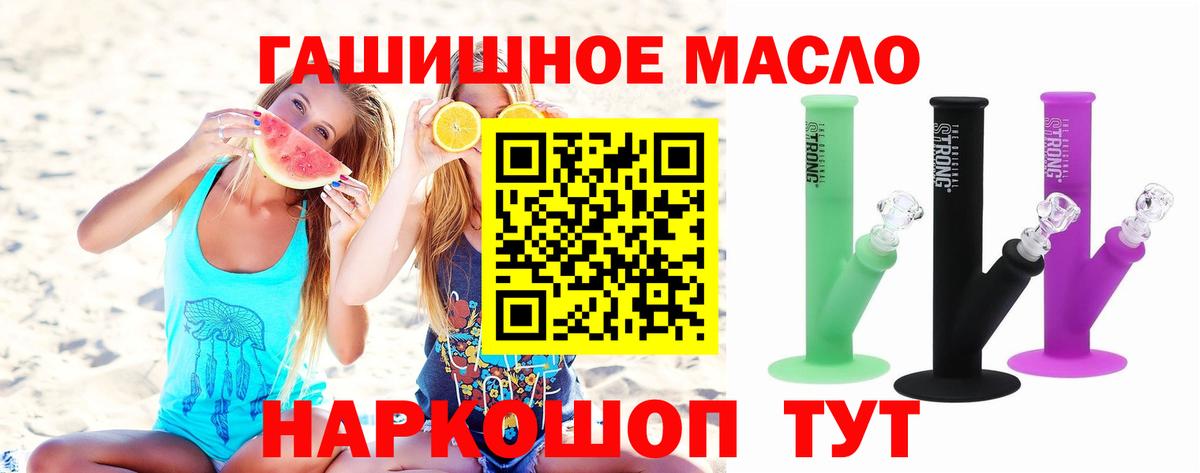 Дистиллят ТГК вейп Костомукша