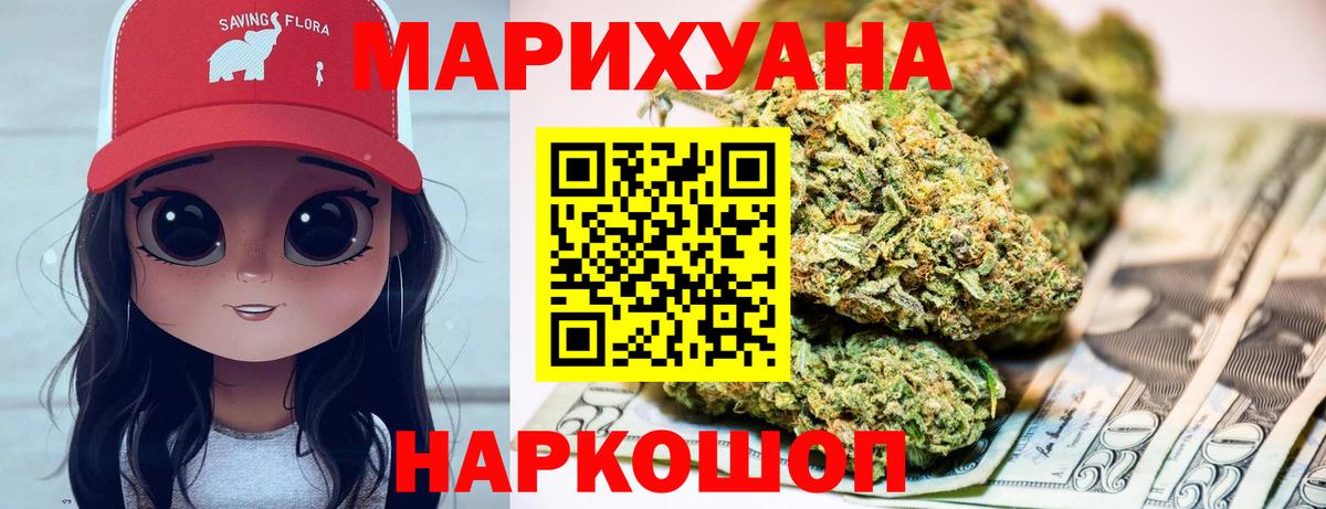 Канабис THC 21% Костомукша