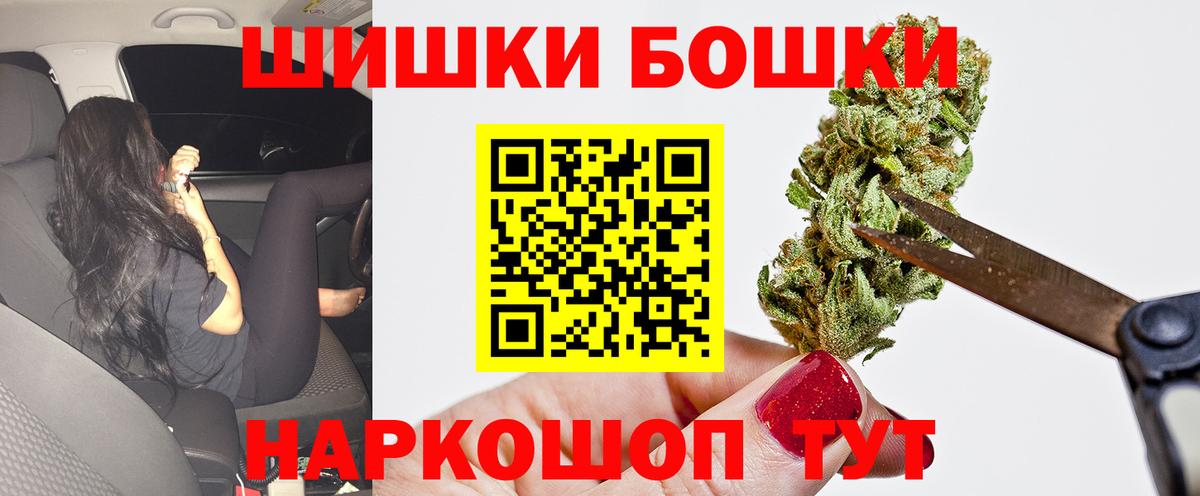 Шишки марихуана White Widow  Вход с VPN  Костомукша  Канабис THC 21%  Шишки марихуана Bruce Banner  Бошки марихуана VHQ 